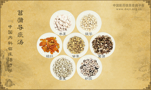菖蒲导痰汤