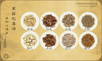 萆薢化毒汤