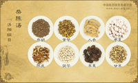 柴陈汤