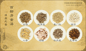 百部清金汤