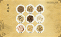 败毒饮
