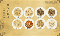补气完胞汤