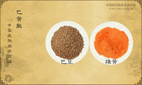 巴黄散