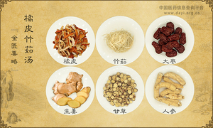 橘皮竹茹汤