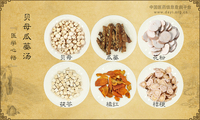 贝母瓜蒌汤