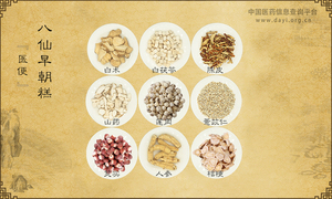 八仙早朝糕