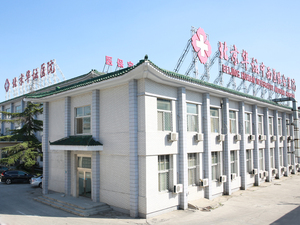 北京华坛中西医结合医院