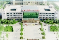 东莞市厚街医院