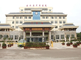 红河哈尼族彝族自治州中医医院