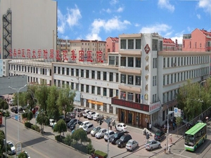 吉林省白城中医院