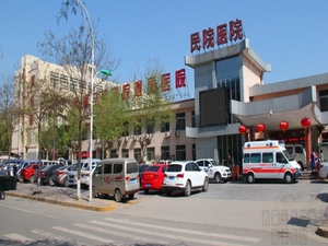 西藏民族大学附属医院