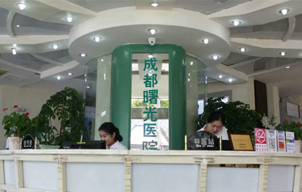 关于上海中医药大学附属曙光医院（张江分院）医院黄牛挂号，助您医路轻松的信息