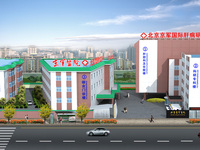 北京亚欧京军国际肝病医学研究院