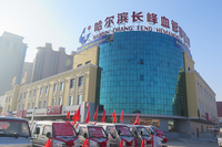 哈尔滨长峰血管瘤医院