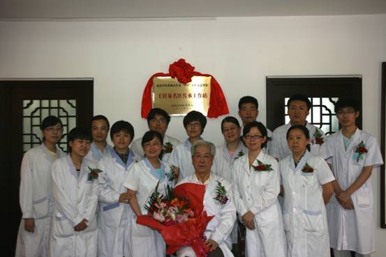 包含北京中医药大学附属护国寺中医医院"黄牛是什么意思"的词条