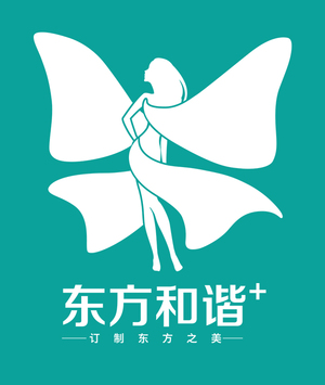 北京东方和谐医疗美容诊所