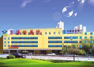 衡水男博仕医院