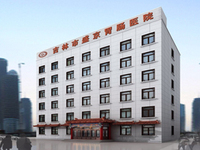 吉林市盛京胃肠医院