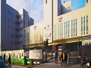 天津市安定医院