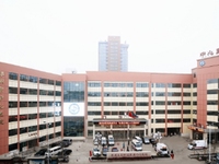 郑州市中心医院