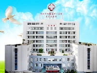 揭阳市榕城区中心医院