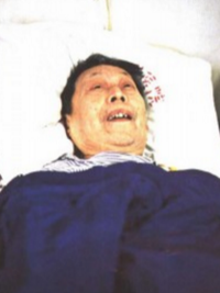 王寿康