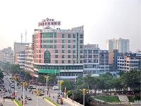 玉林市妇幼保健院