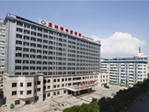 玉林市中医院