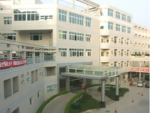 广东医科大学顺德妇女儿童医院