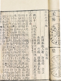 难经本义
