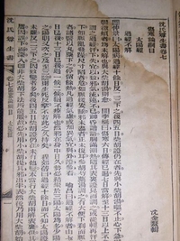 伤寒论纲目