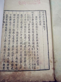 形色外诊简摩