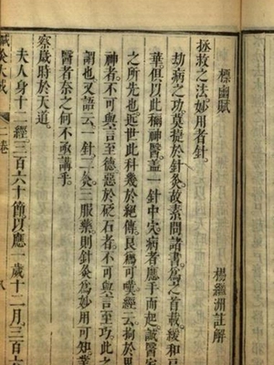 标幽赋
