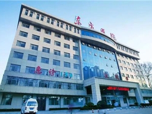 洛阳市东方人民医院