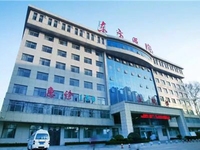 洛阳市东方人民医院