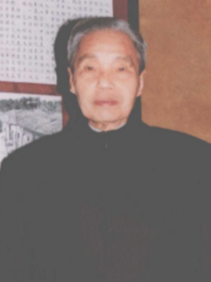 彭艮亭
