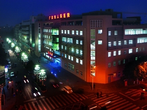 广汉市人民医院