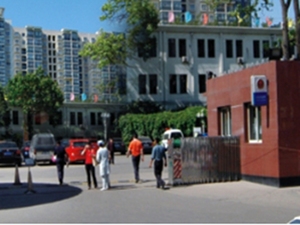 北京大学第一医院太原医院