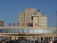 廊坊市人民医院