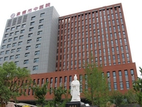 承德市中医院