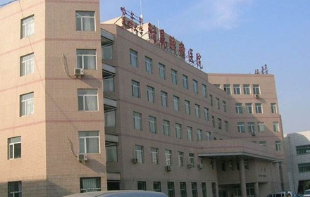 哈尔滨医科大学附属第一医院解决挂号哈尔滨医科大学附属第一医院挂号当天有效吗?