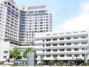 中国福利会国际和平妇幼保健院