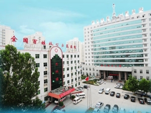 新乡市第一人民医院