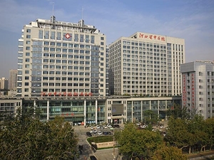 河北省中医院