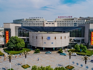 台州市中心医院