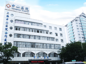 淮安中山医院
