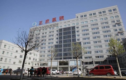 北京中西医结合医院全天代挂号北京第一中西医结合医院挂号官网