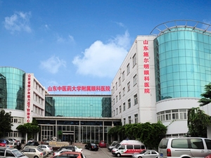 山东中医药大学附属眼科医院