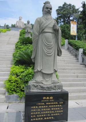 许胤宗