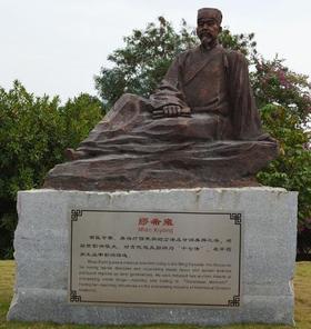 缪希雍